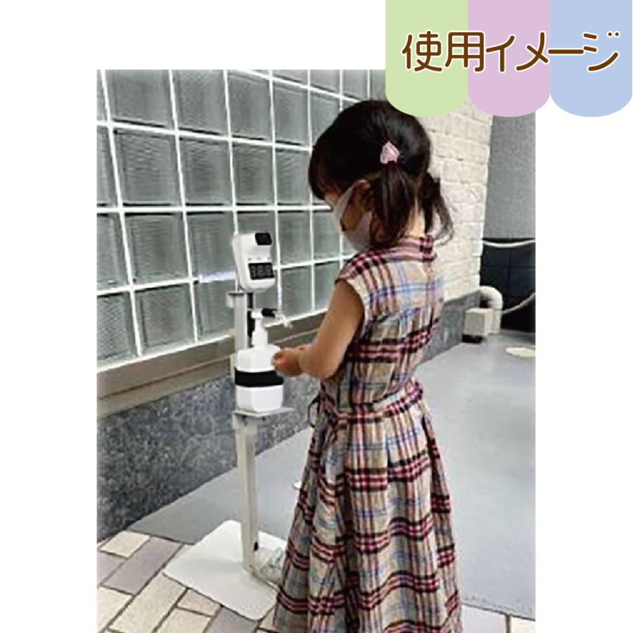 サインキングダム 日本製 足踏み式 消毒液スタンド 子供用 スチール製