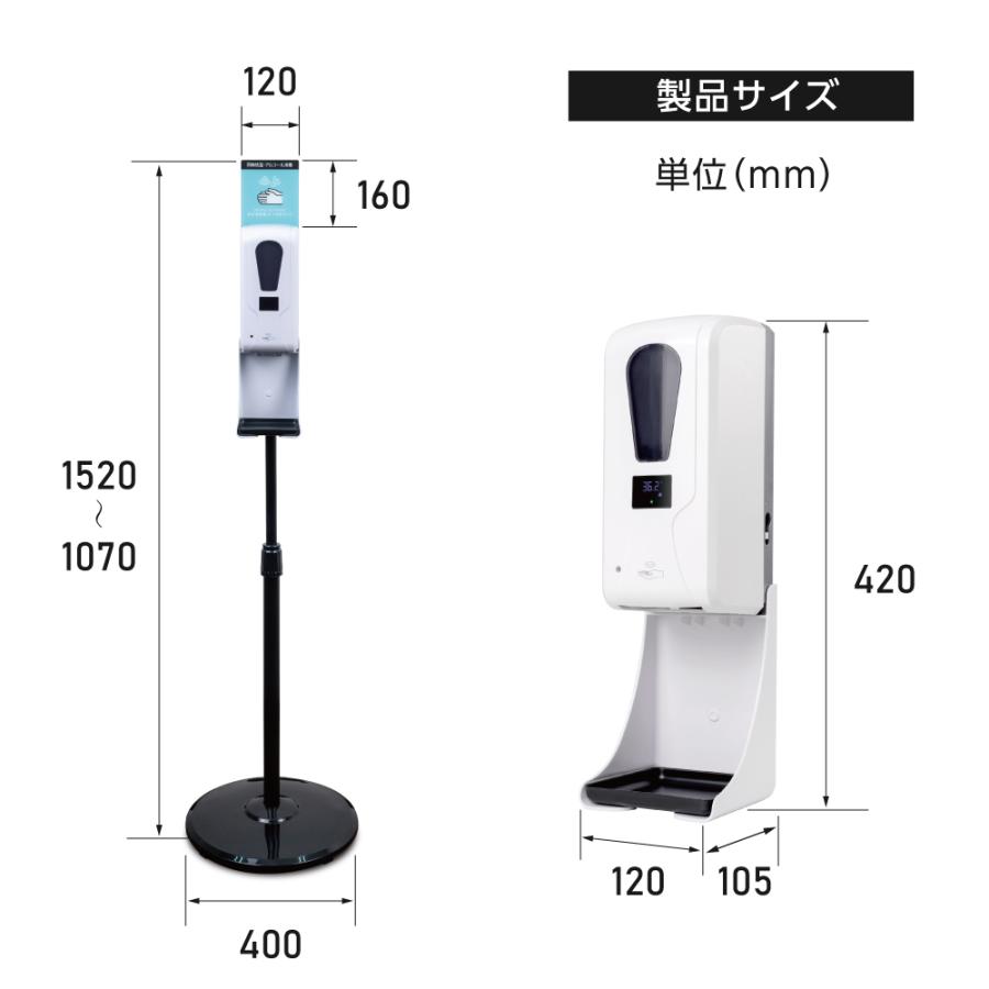 消毒液スタンド伸縮式 自動消毒液噴霧器 仕様改良 非接触自動温度測定消毒器 センサー式 aps-hd208e :aps-hd208e:サインキングダム - 通販 - Yahoo!ショッピング 消毒液スタンド伸縮式 自動消毒液噴霧器 仕様改良 非接触自動温度測定消毒器 センサー式 aps-hd208e :aps-hd208e:サインキングダム - 通販 - Yahoo!ショッピング