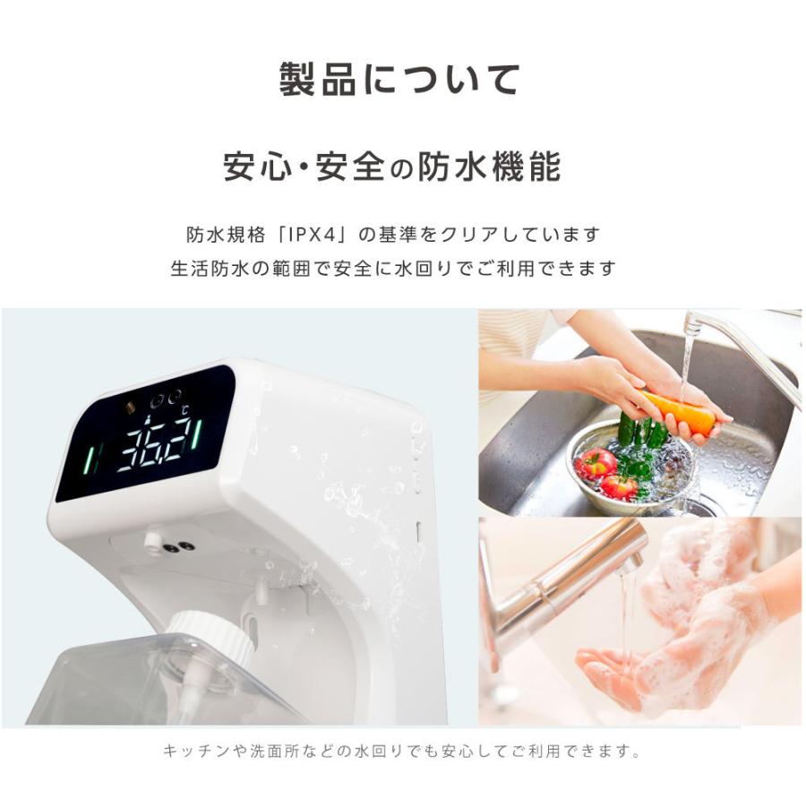 非接触 消毒液スタンド アルコールディスペンサー 検温 消毒 大容量 1L