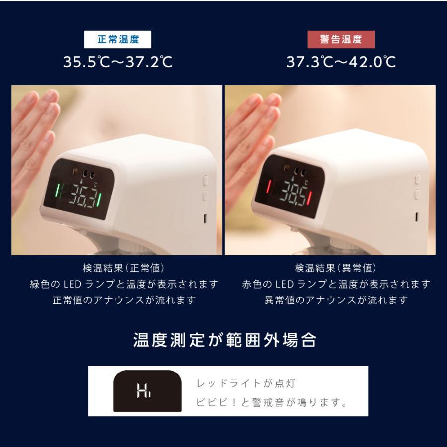 非接触 消毒液スタンド アルコールディスペンサー 検温 消毒 大容量 1L