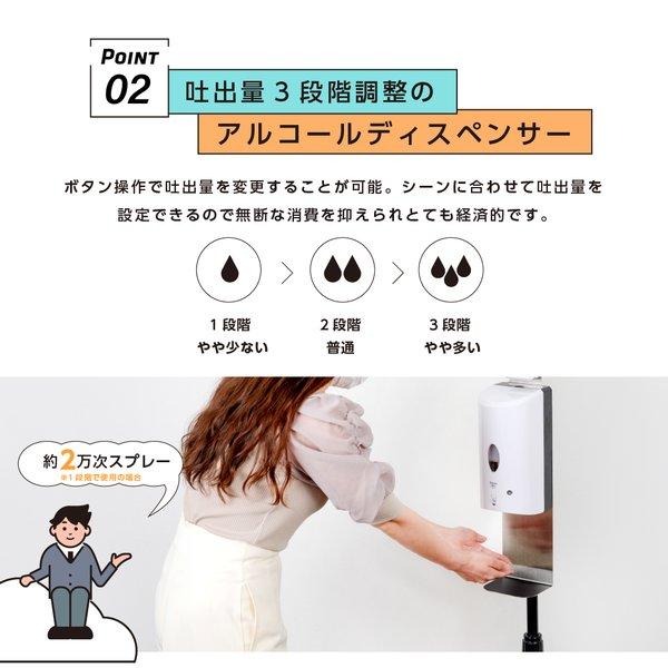 サインキングダム 非接触型 センサー式 ディスペンサー 消毒液スタンド