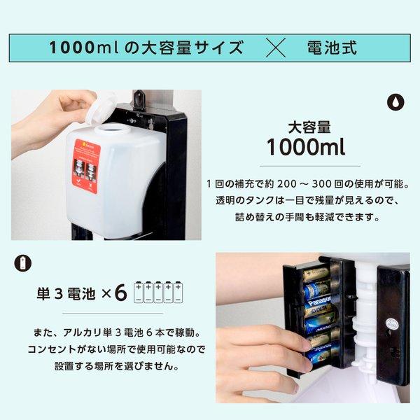 アルコール消毒液ディスペンサー検温付き サインキングダム 非接触型 センサー式 ディスペンサー 消毒液