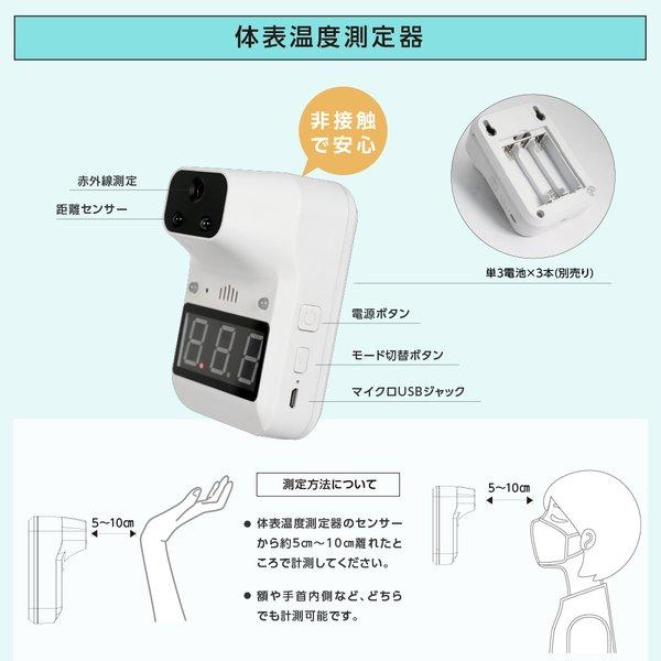 サインキングダム 非接触型 センサー式 ディスペンサー 消毒液スタンド