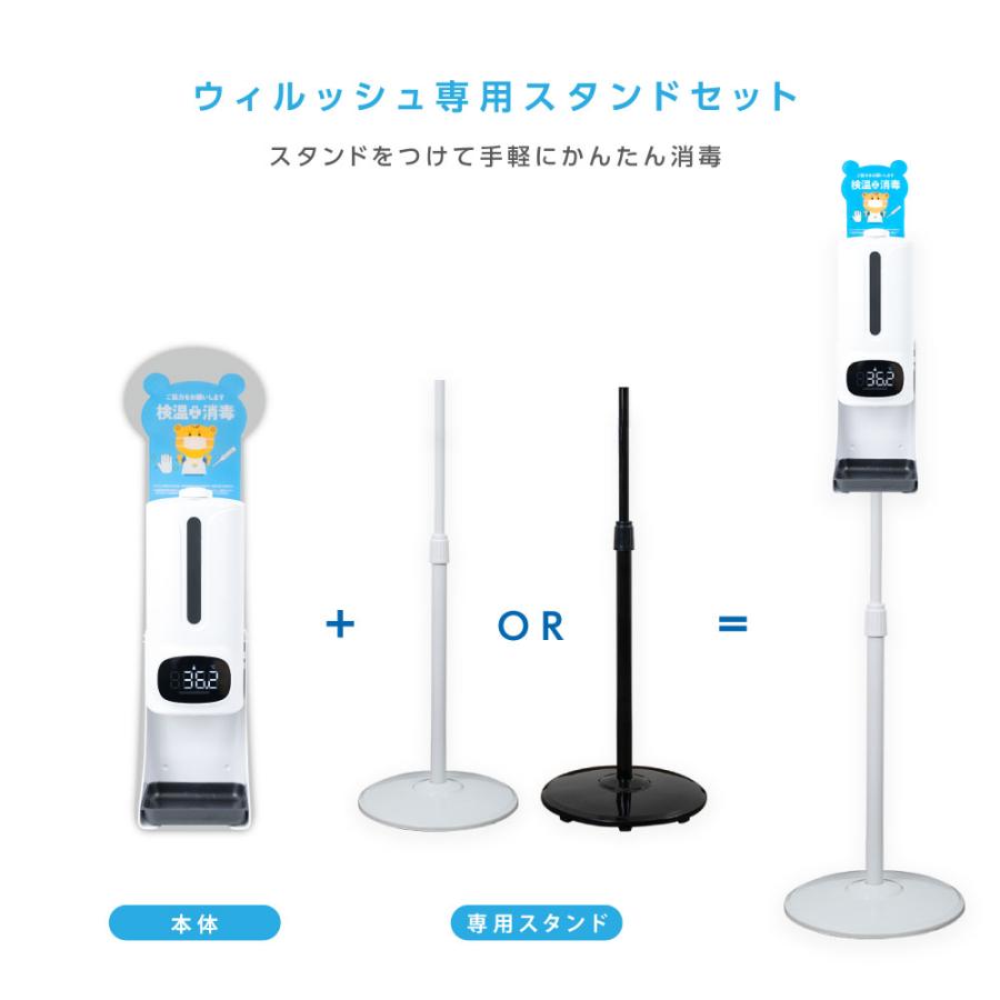 最終値下げ 非接触式除菌噴射器 スタンド付き サインキングダム 1年保証 消毒液スタンド 消毒誘導パネル 非