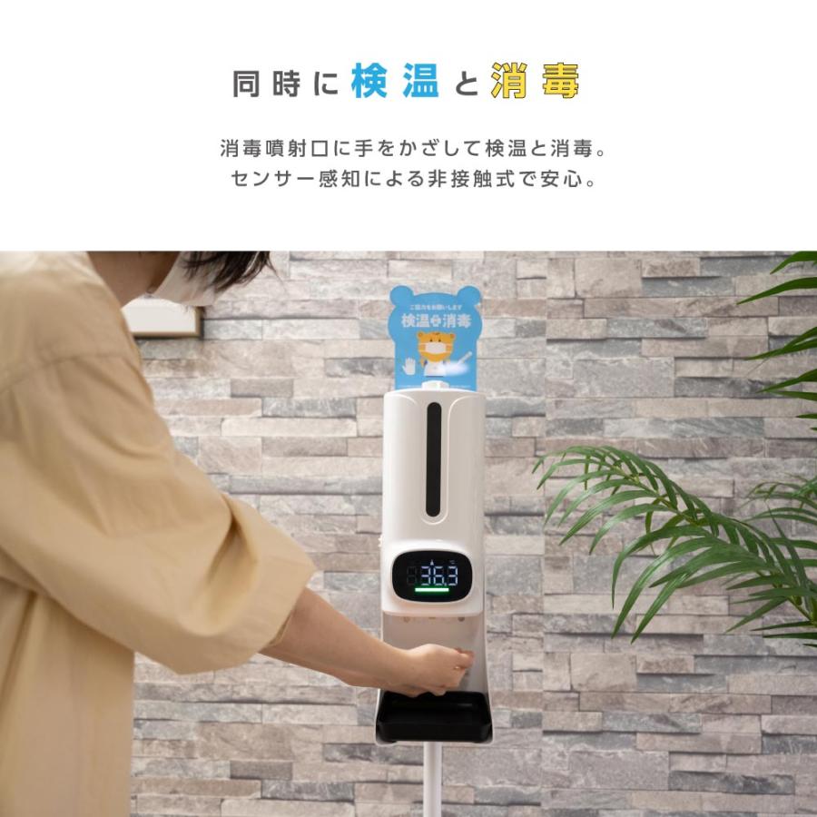 サインキングダム 1年保証 消毒液スタンド 消毒誘導パネル 非接触型 体