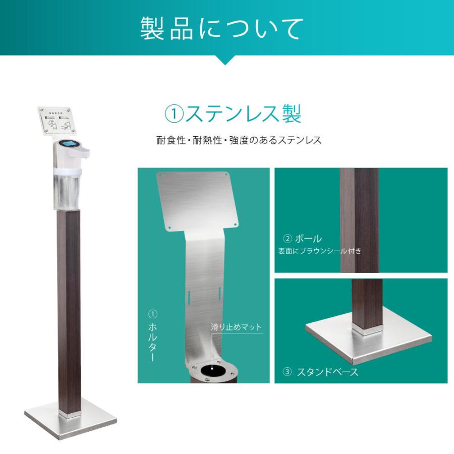 温度検知カメラ 非接触 ステンレススタンド 自動消毒噴霧器付き