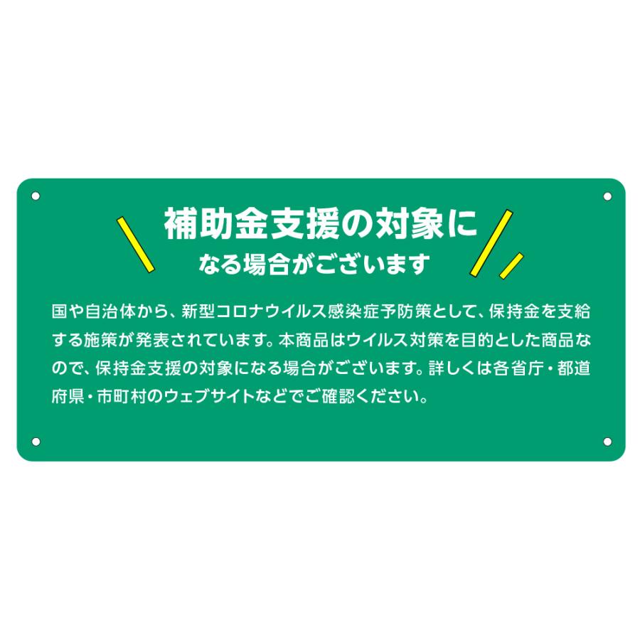 ステンレス製消毒スタンド [アルコールディスペンサー + 非接触体表温度検知器] 自動アルコール噴霧器 ハンドスプレー aps-s1340ad-hd_9