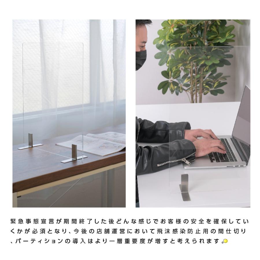 6枚組 日本製 透明アクリルパーテーション W500xH600mm ステンレス製