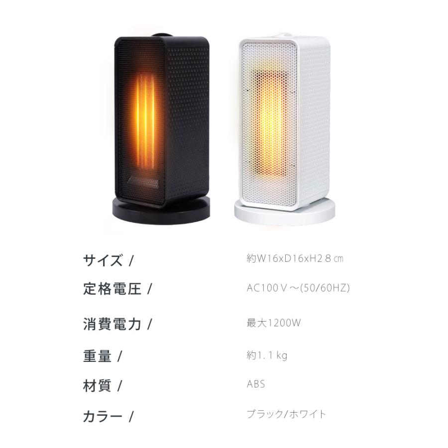 セラミックヒーター 小型 ヒーター 首振り 電気ストーブ ファンヒーター 速暖 暖房 送風 速暖 3段階切替 スリム 過熱保護 転倒オフ 足元暖房 おしゃれ ask-sr02 | TAKASYOU | 12