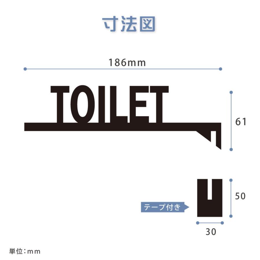 メール便なら送料無料 Signkingdom Toilet トイレドアプレート ルームプレート 艶消しブラックルームサイン 案内 表示 標識 Diy ドア おしゃれ 突き出しトイレ サインatoi 011 Discoversvg Com