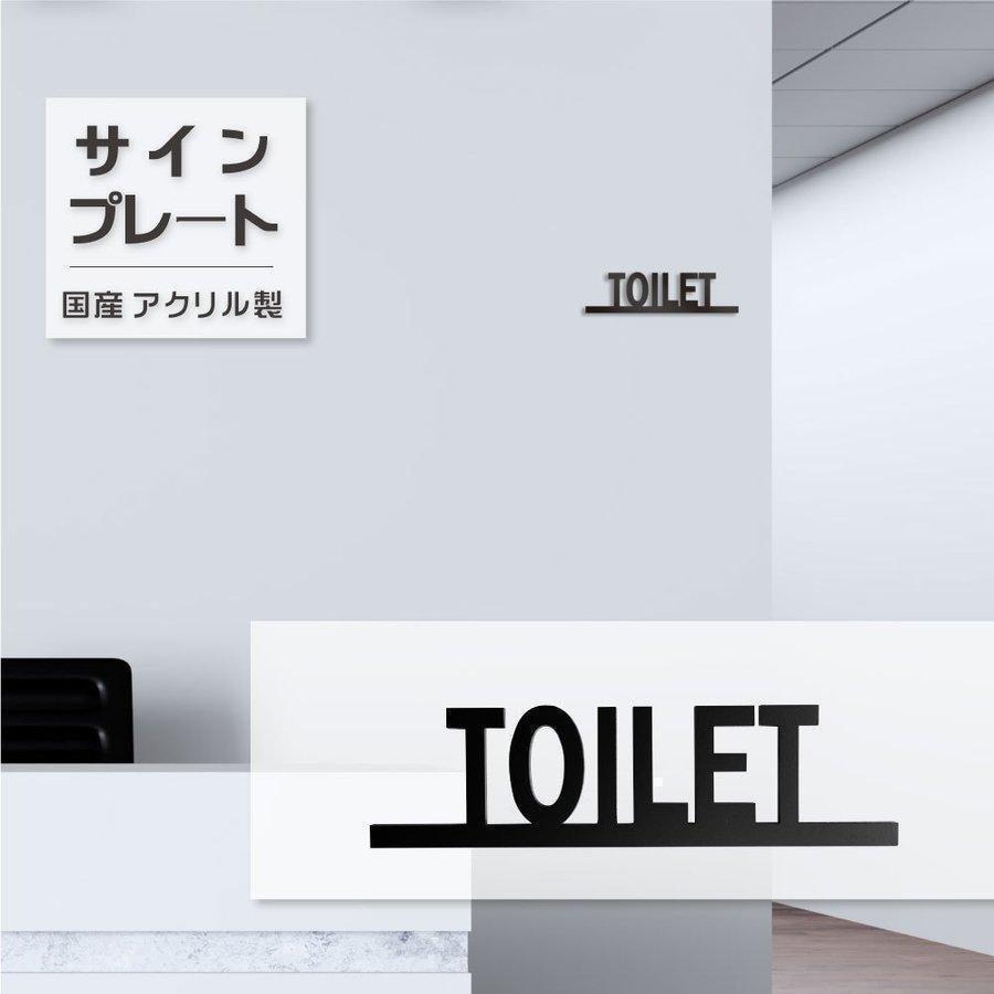 送料無料 トイレドアプレート Toilet ルームプレート 艶消しブラックルームサイン 案内 表示 標識 Diy ドア おしゃれ 突き出しトイレ サイン Atoi 017 サインキングダム 通販 Paypayモール