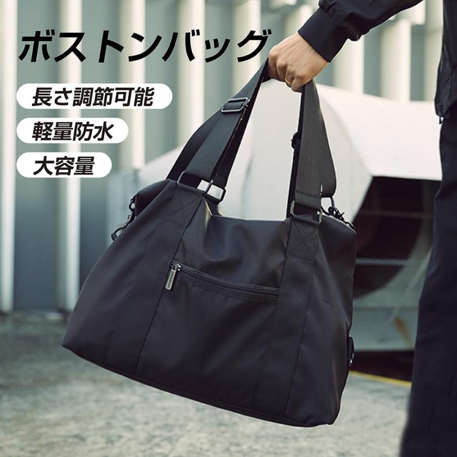 ボストンバッグ 男女兼用 大容量 新生活 軽量防水 ブラック 携帯