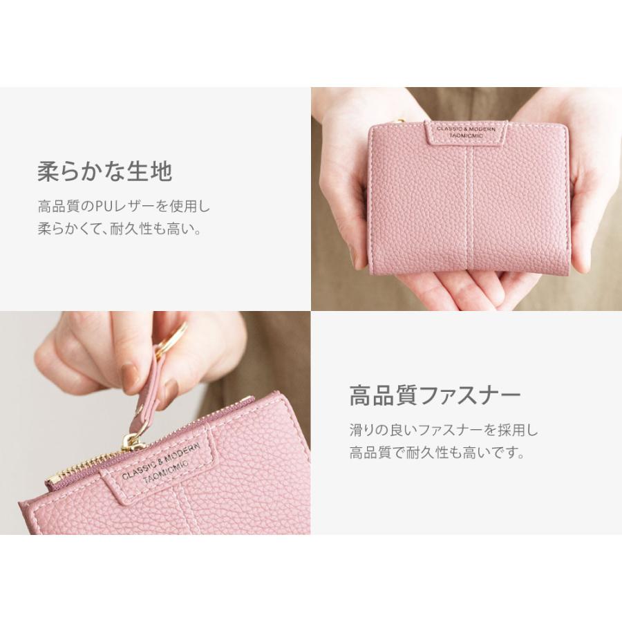 ミニ財布 二つ折り財布 コインケース カード入れ 新生活 6色 レディース ミニウォレット 小さい財布 小銭入れ コンパクト 財布 軽い 薄い ...
