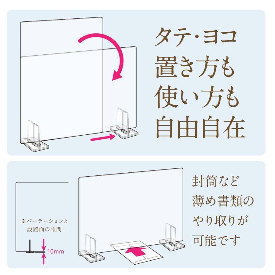 日本製 高透明アクリルパーテーション W900ｘH600mm 極厚5mm板採用 安定性抜群 組立簡単 デスク用スクリーン 間仕切り 衝立（bap5-r9060）｜signkingdom｜03