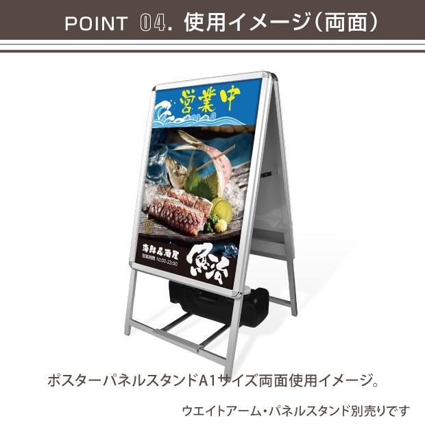 サインキングダム 【送料無料】A型看板 台座 注水式 ブラック W500mm