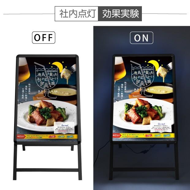 サインキングダム LEDパネルグリップ式 A型看板 バッテリー付 A1 サインキングダム LEDパネルグリップ式 A型看板 バッテリー付 A1