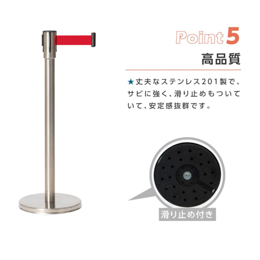 サインキングダム ベルトパーテーション 2本セット 1年保証