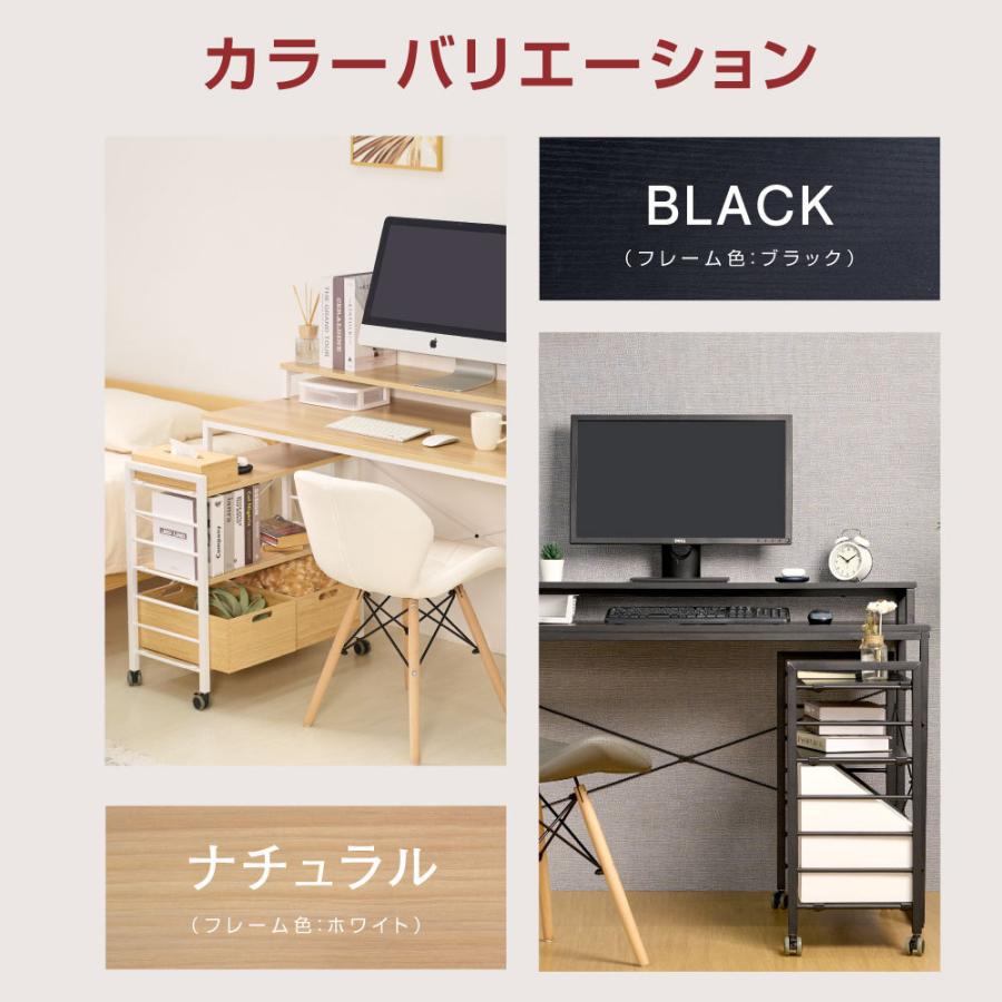 デスク パソコンデスク ラック付き おしゃれ オフィスデスク 机 3段