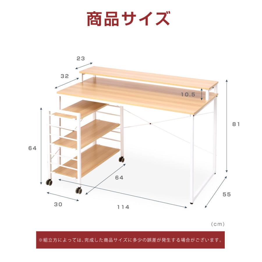 デスク パソコンデスク ラック付き おしゃれ オフィスデスク 机 3段