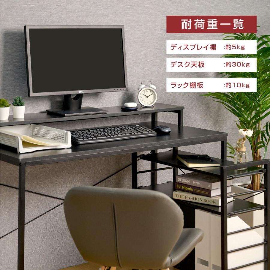 デスク パソコンデスク ラック付き おしゃれ オフィスデスク 机 3段