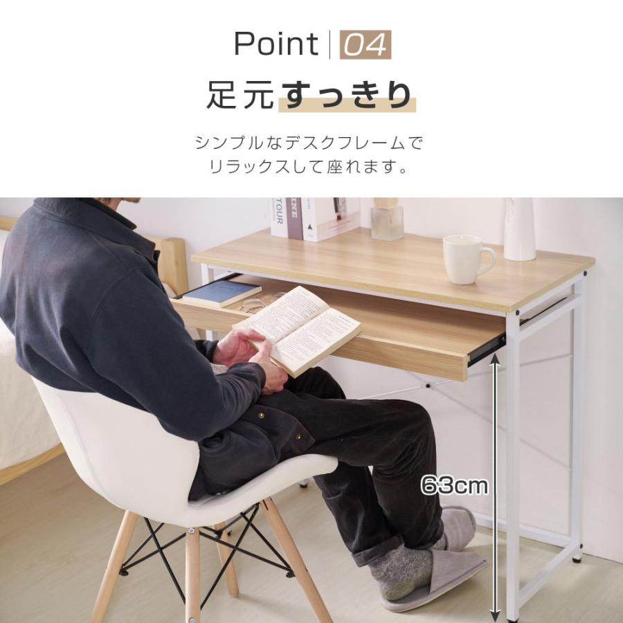 デスク パソコンデスク 机 pcデスク スライド棚付き 収納付き オフィス
