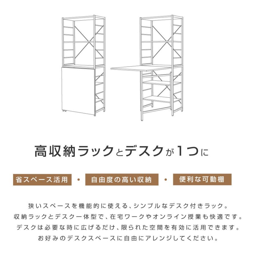 デスク パソコンデスク バタフライ式 パソコンラック テーブル 収納付 ラック 収納棚 収納ラック プリンタ台 伸長式 省スペース 北欧 ラック付きデスク 即納｜signkingdom｜02