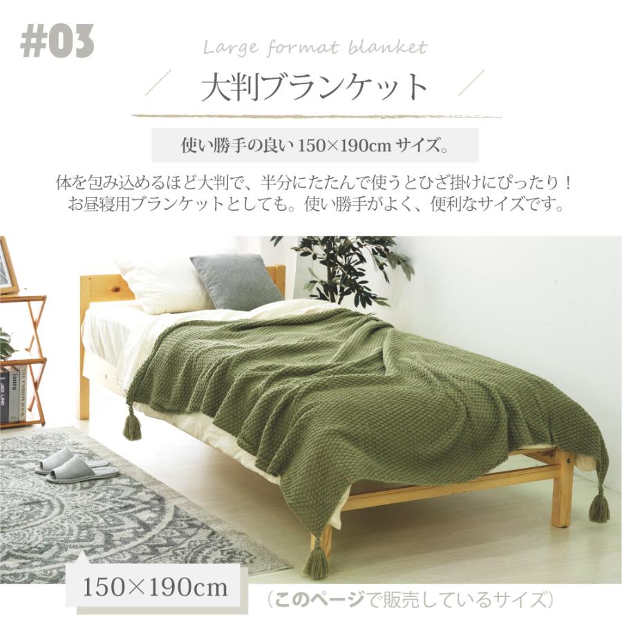 ブランケット ニットブランケット 150x190cm 大判 ふわふわ おしゃれ マルチカバー タオルケット ひざ掛け 膝掛け 毛布 冷房対策 ...