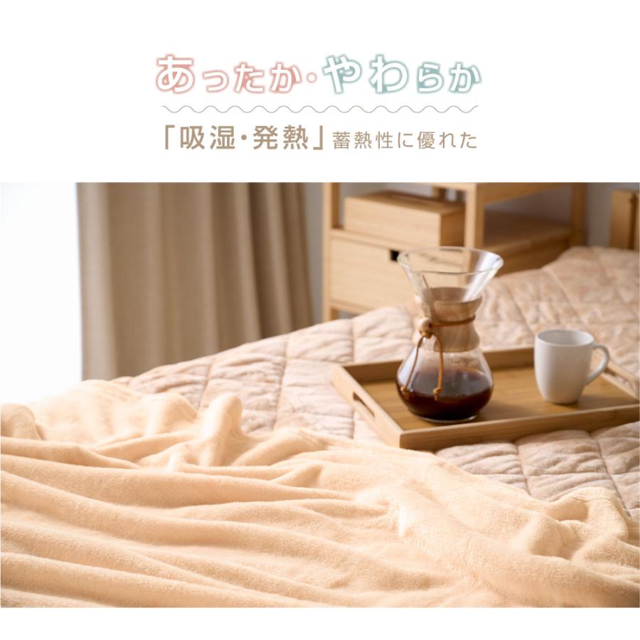 毛布 ブランケット 140×200cm シングル 2色 ひざ掛け 掛け毛布
