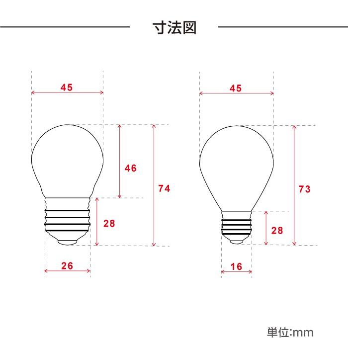 LED電球 40W形 口金E26 E17 電球色 昼白色 消費電力4W（bsl