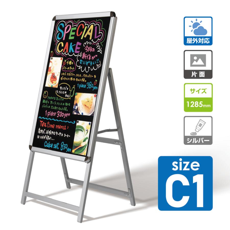 【屋外対応】店舗用 A型 看板 ブラックボード 看板 店舗用 a型ブラックボード 83cm 両面 マーカーa型黒板 濃茶 磁石