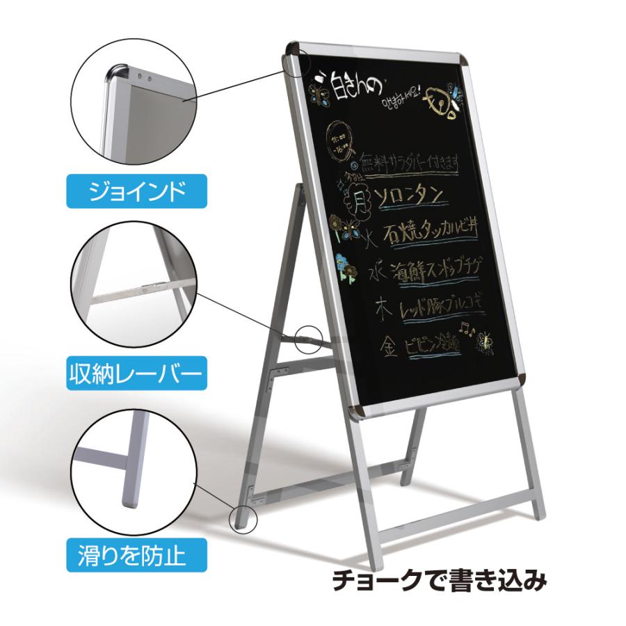 サインキングダム 看板 黒板 A型ブラックボード 両用式A型ボード