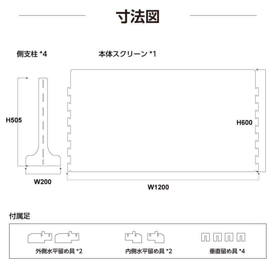 改良版 まん延防止 日本製 3段階調整可能 高透明度アクリル 