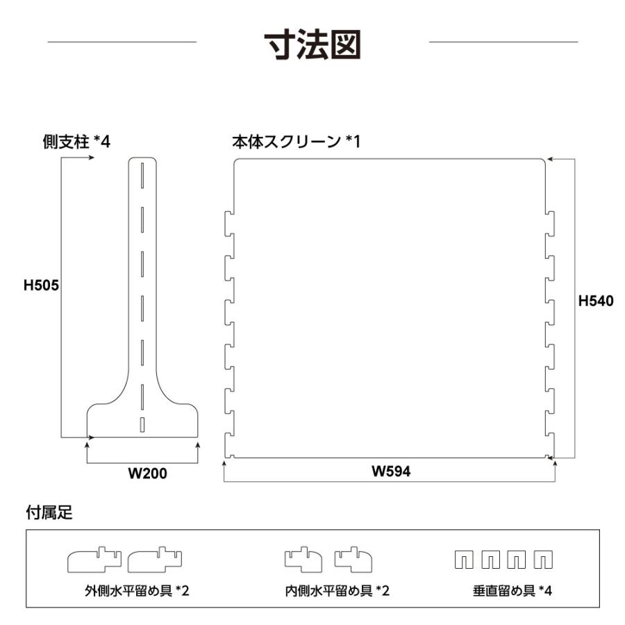 [日本製] 高さ5段階調整可能 高透明度アクリル板採用 スクリーンW594*H540mm アクリルパーテーション飛沫防止  オフィス 薬局 cap-5954｜signkingdom｜02