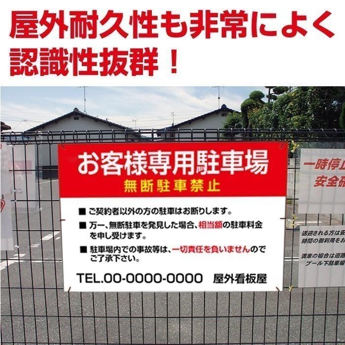 プレート看板 アルミ複合板 一般の方は駐車場できません W300mmxh450mm 駐車場看板 駐車厳禁 Car 414 サインキングダム 通販 Paypayモール
