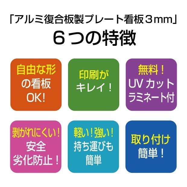送料無料 激安看板 自転車置き場 看板 駐車場看板 駐車厳禁 パネル看板 アルミ複合板 標識 プレート看板 30cm 45cm Car 433 Car 433 サインキングダム 通販 Yahoo ショッピング
