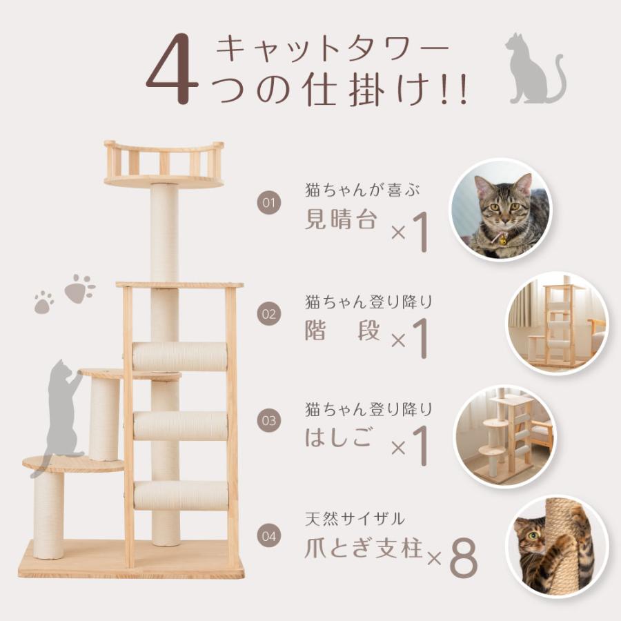 キャットタワー 木製 日本製 据え置き 猫タワー 多頭飼い 爪とぎ キャットタワー 木製 日本製 据え置き 猫タワー 多頭飼い 爪とぎ