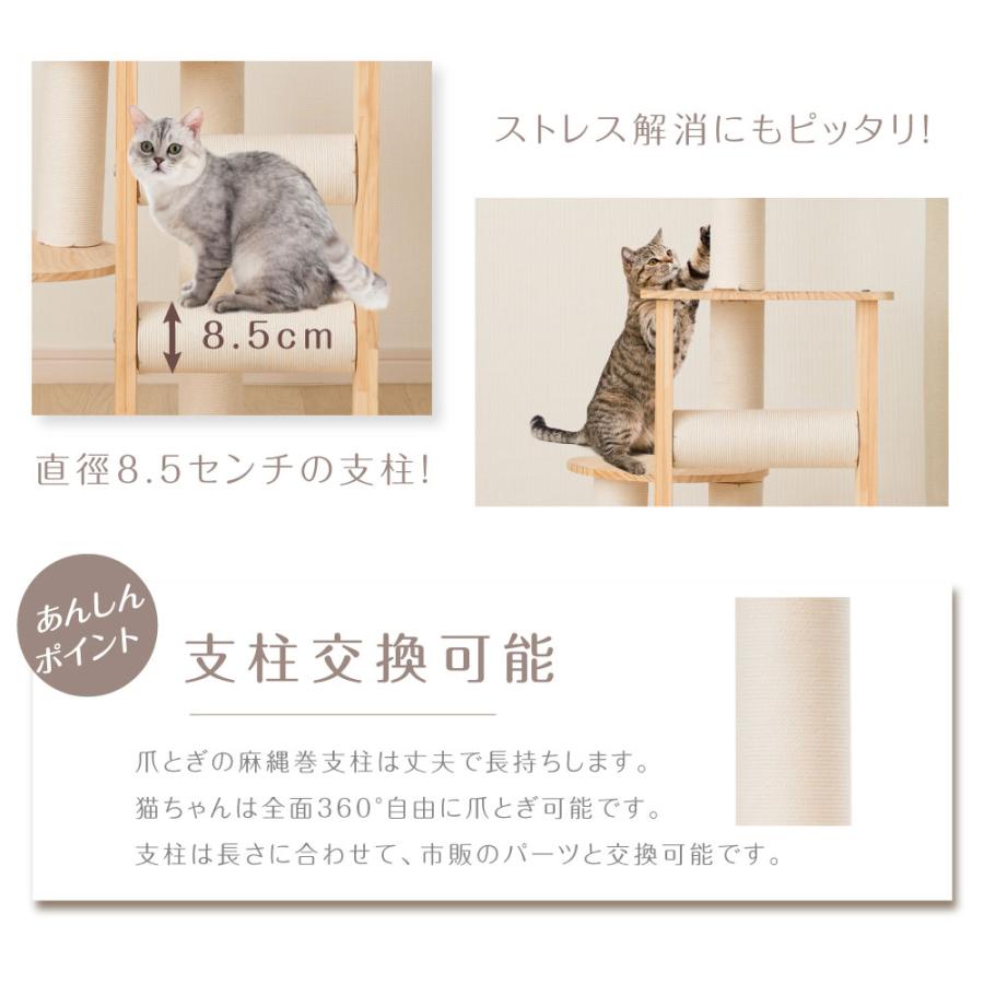 キャットタワー 木製 日本製 据え置き 猫タワー 多頭飼い 爪とぎ キャットタワー 木製 日本製 据え置き 猫タワー 多頭飼い 爪とぎ