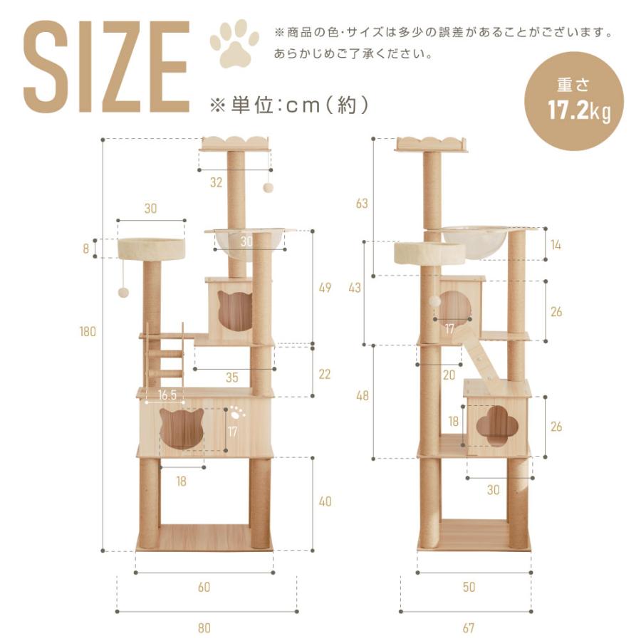 キャットタワー 木製 据え置き型 猫タワー 多頭飼い 爪とぎ キャットタワー 木製 据え置き型 猫タワー 多頭飼い 爪とぎ