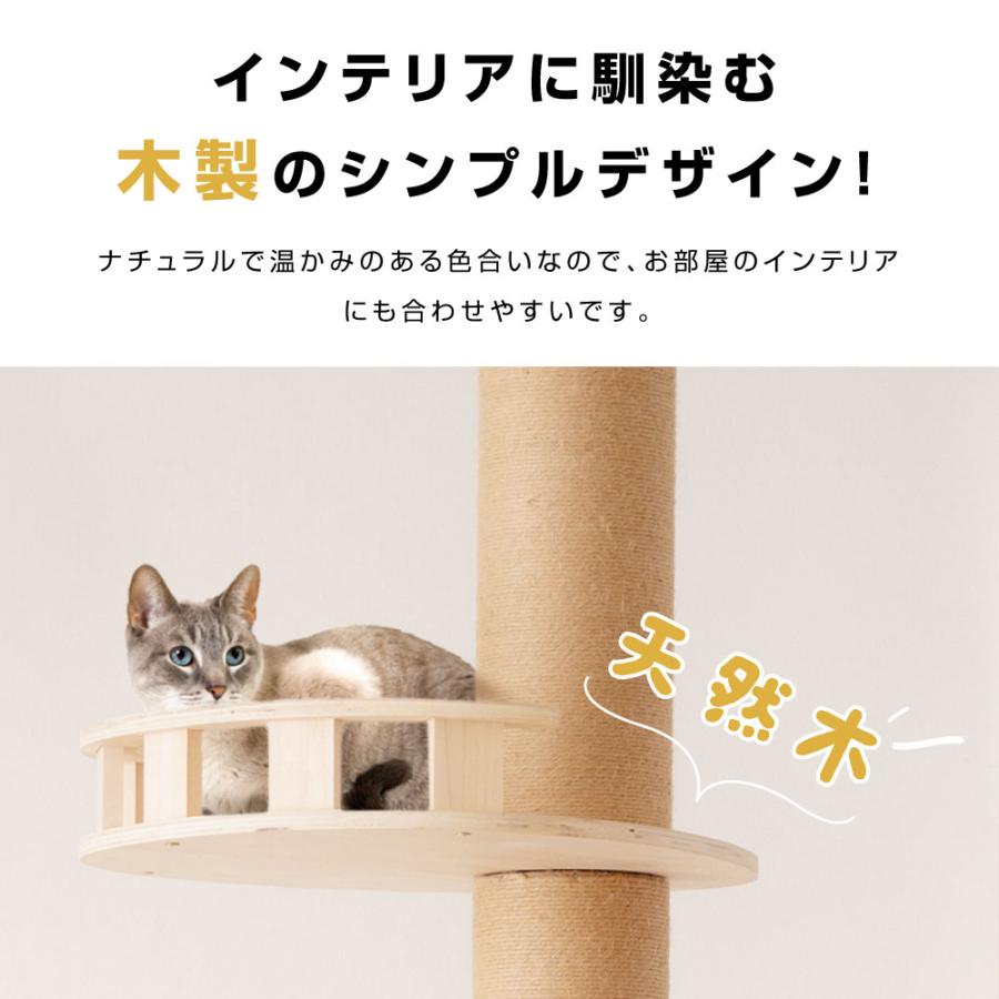 キャットタワー 木製 据え置き 猫タワー 突っ張り 多頭飼い 爪とぎ