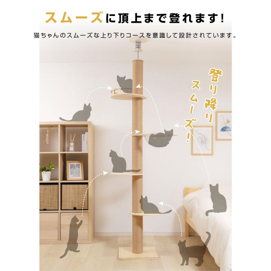 キャットタワー 木製 猫タワー 突っ張り 多頭飼い 爪とぎ 透明宇宙船  猫用品 安定性抜群 段階 猫ハウス タワー スリム ネコ 運動不足  あすつく｜signkingdom｜12