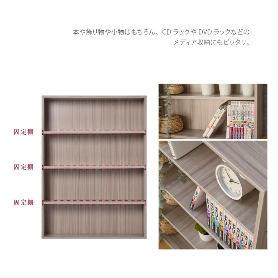 棚  本棚  食器棚  スリム  省スペース  細長い 本棚 【訳あり】漫画 薄型 高さ82cm 多目的ラック スリム 大容量