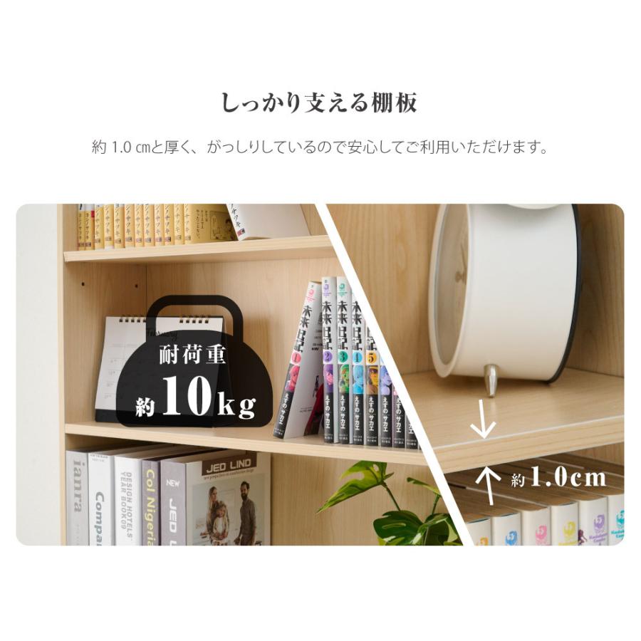 本棚 【訳あり】漫画 薄型 高さ82cm 多目的ラック スリム 大容量 省