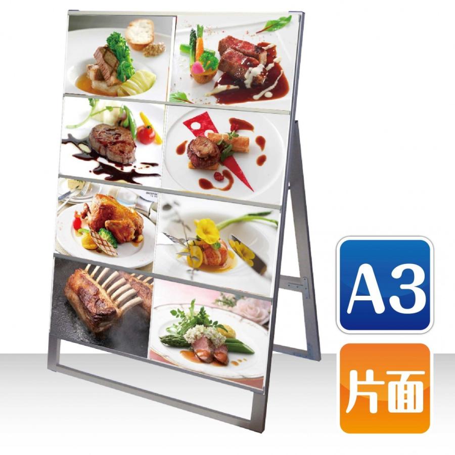 看板 カードケーススタンド看板 A型看板 店舗用看板 アルミスタンド A3横8片面【KDKS-A3Y8K】