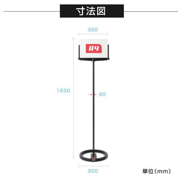 送料無料 ポールサインスタンド看板 W300 H1170mm 差し込み式 屋内スタンド看板 サイズ Cds 8 A サインキングダム 通販 Paypayモール