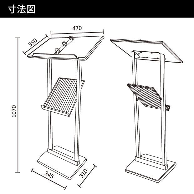 サインキングダム 【送料無料】ラック付きメニュースタンド W470