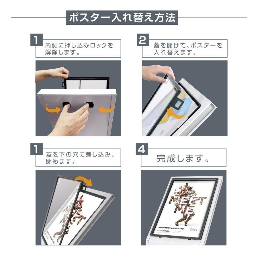 サインキングダム インフォメーションボード 立て看板 A4サイズ 掲示
