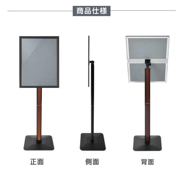 ポールサインスタンド看板 W445×H1300mm 角度調節可能 マグネット止め