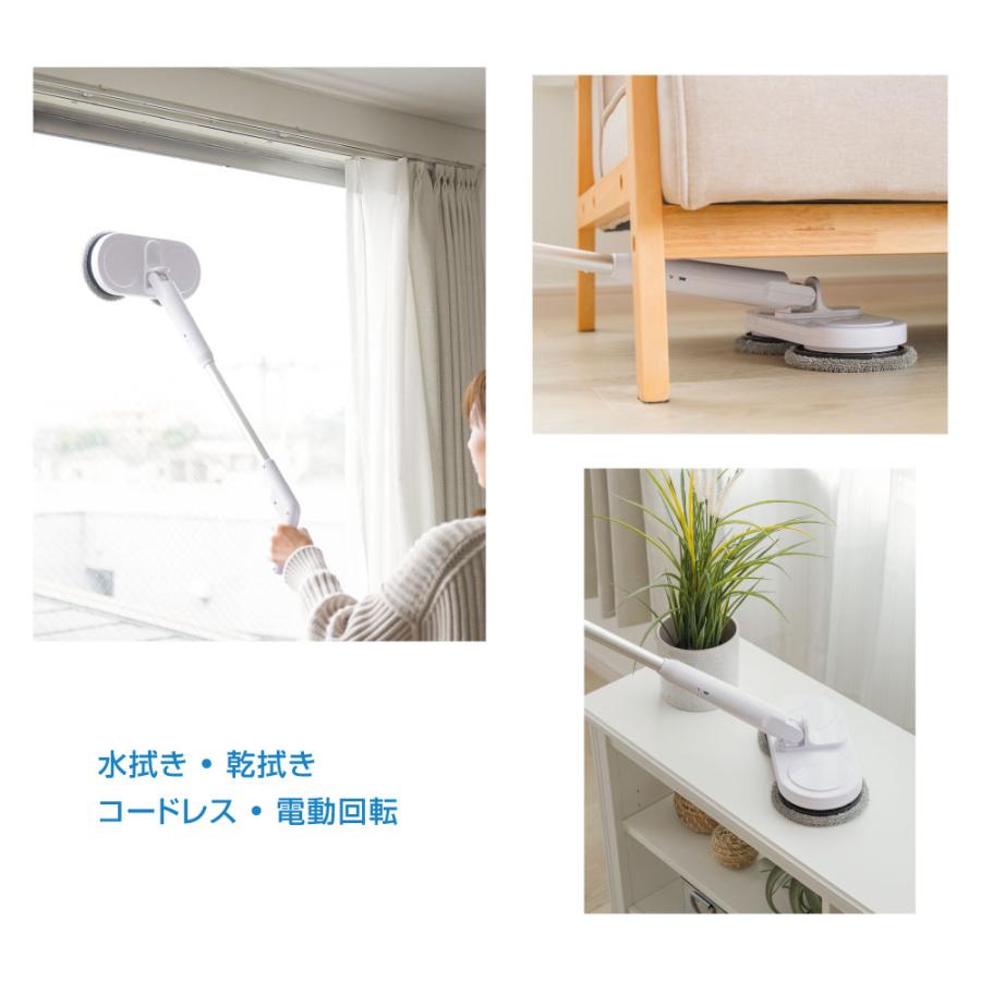 電動モップ コードレス 専用パット2枚付き 充電式 超軽量設計 回転