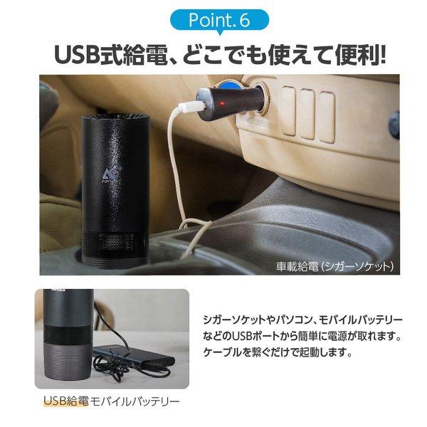 車載空気清浄機 小型 花粉対策 猛暑対策 空気清浄機＋サーキュレーター併用 コンパクト AG+ 除菌 タバコ ホコリ ハウスダスト PM2.5csp-x1-ifu06 | TAKASYOU | 08