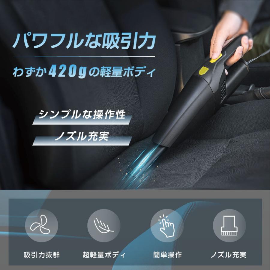 Web限定カラー 車載掃除機 ハイパワー 超軽量 ハンディクリーナー ハンディ掃 除機 カークリーナー 自動車 掃 クリーナー アタッチメント 付 ロングコード 4m Czccq 1 Riosmauricio Com